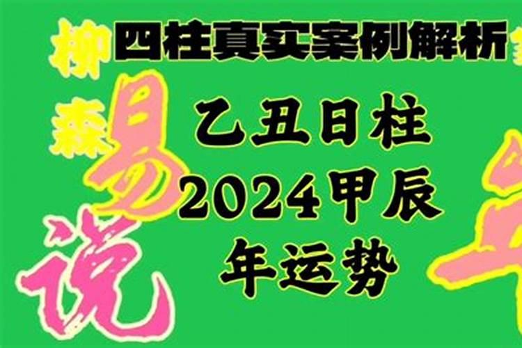 乙丑年生人2022年运势