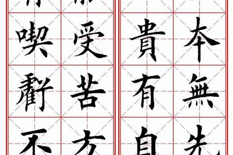 10画和14画的字组成的好名字