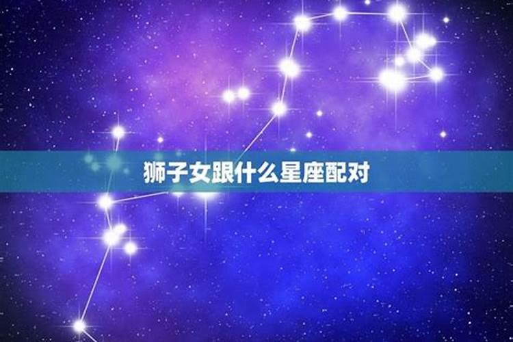 2020星座大预言狮子女