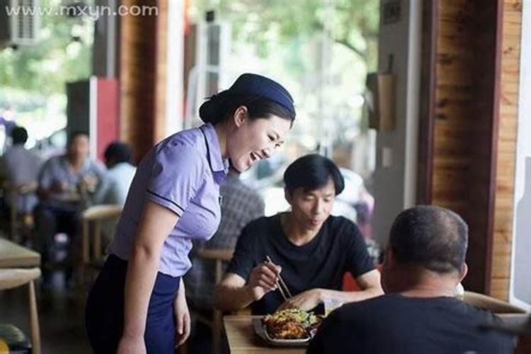 梦见离婚的前夫开饭店吃饭