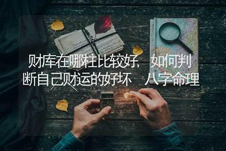 婚姻财运测算哪里比较好