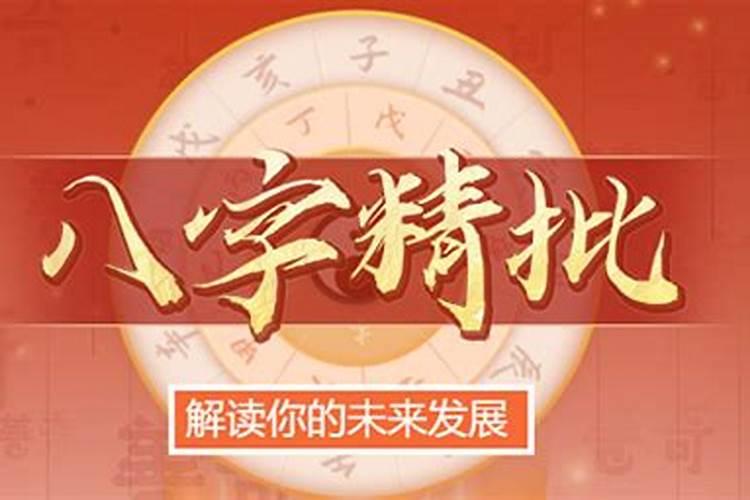 星盘命宫是什么意思