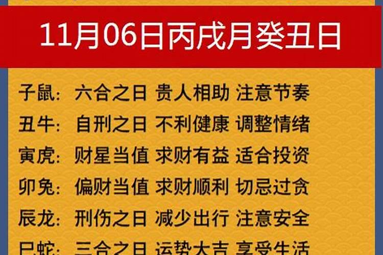 1997年6月初8是什么命女