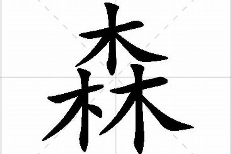 芃雨名字的含义