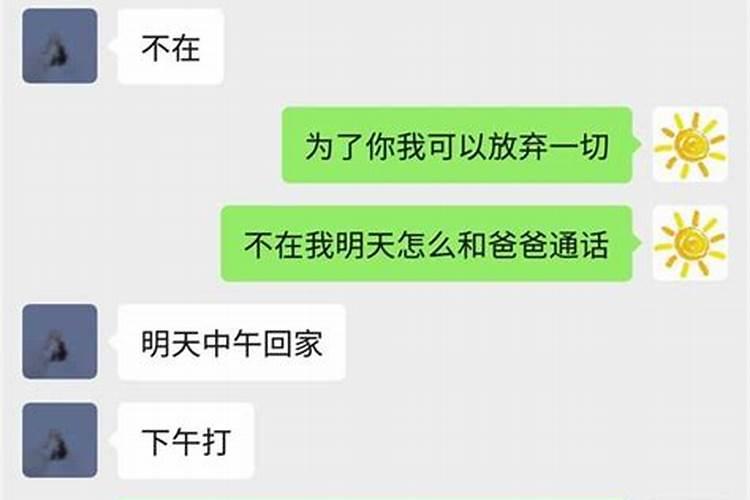 年是她自己一个人去通过关系办理签字这样的婚姻算有效婚姻吗又_百度