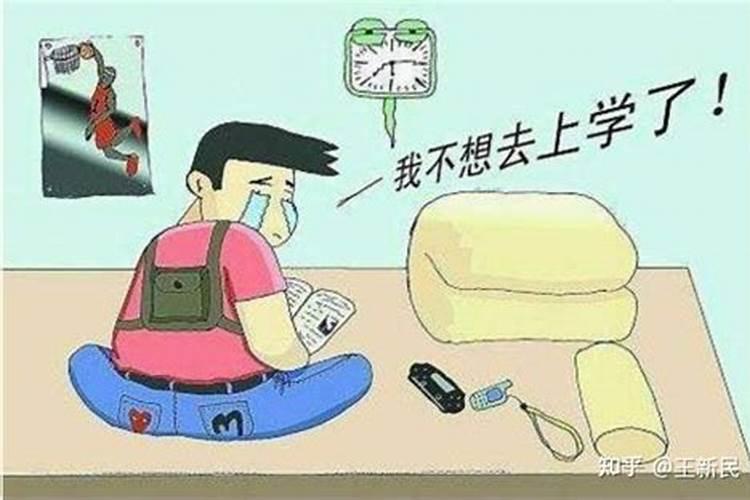 梦见孩子辍学打工什么意思周公解梦