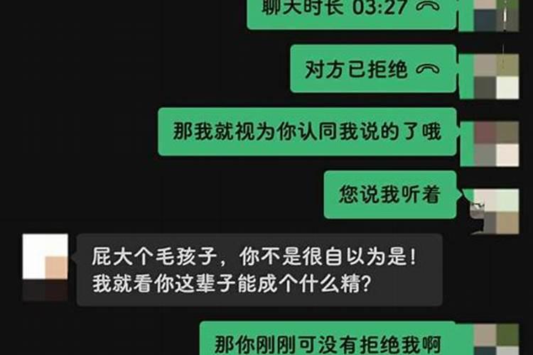 怎么反击小人