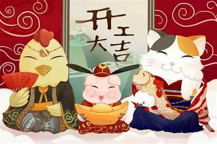 76岁属鸡今年运势如何