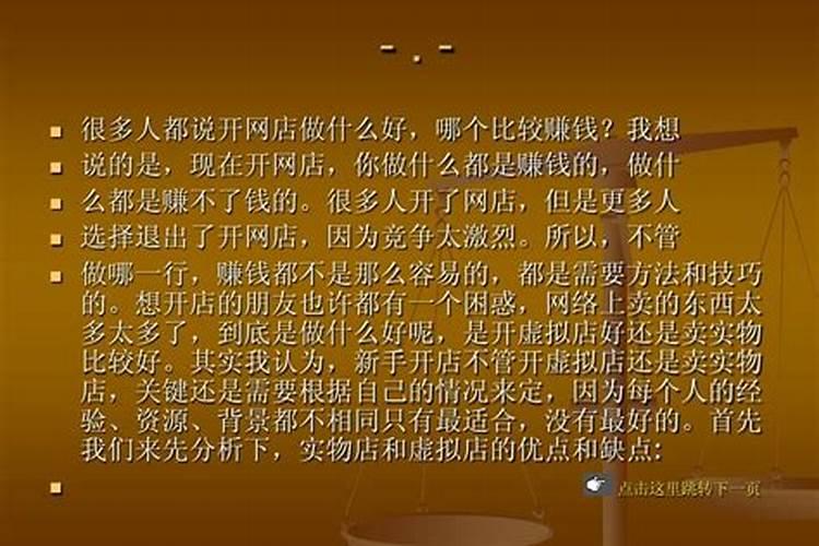 做生意人念什么经文才可以的生意兴旺