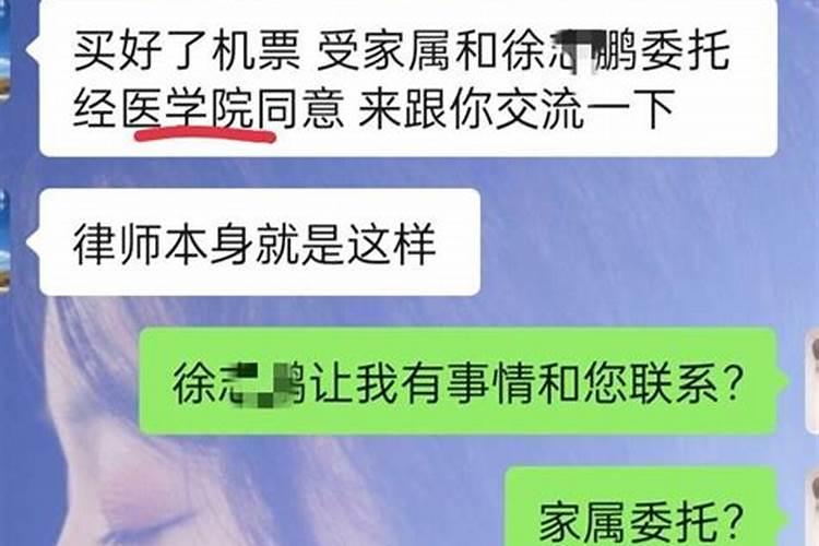 梦见被前任纠缠恐吓威胁