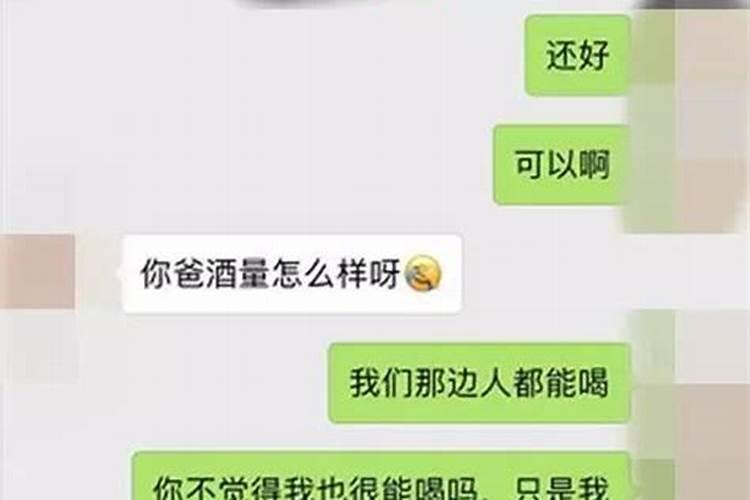 生一个和自己生肖对冲的孩子会怎么样