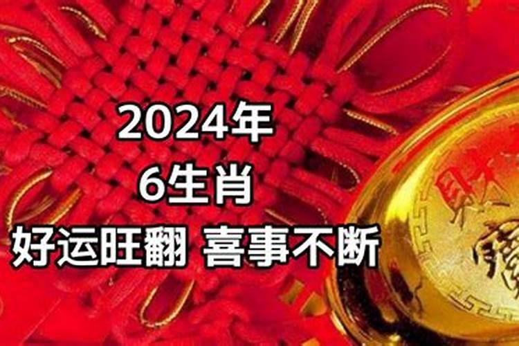 2023年前途光明，喜事不断进门的生肖，都有哪些生肖