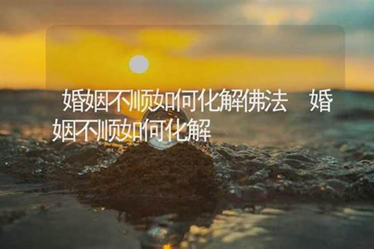 户口改了生辰八字怎么算