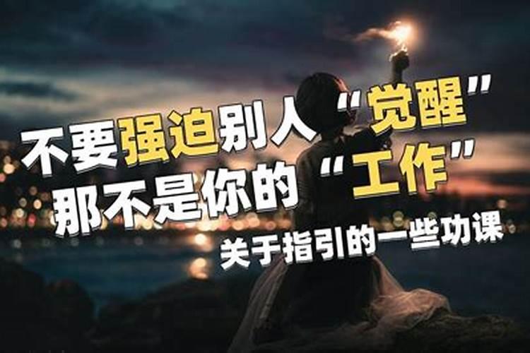 梦到被别人强迫我做事