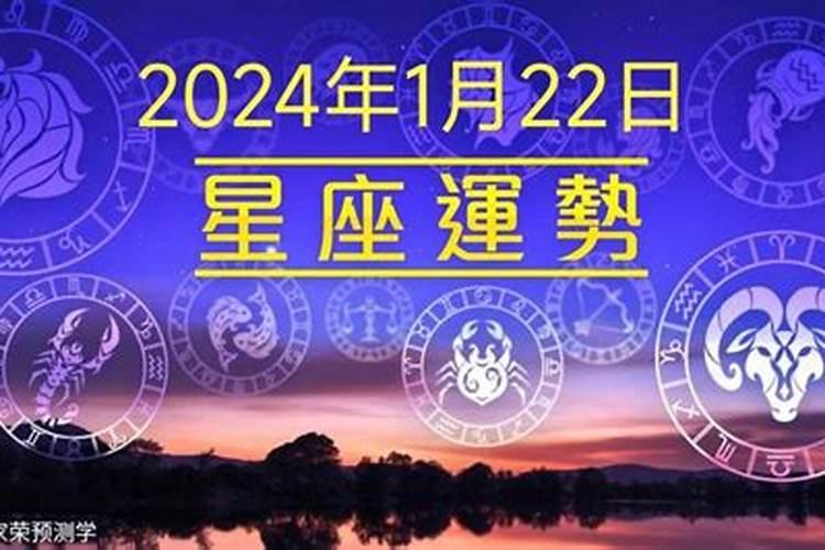 十二生肖2021年4月21日运势