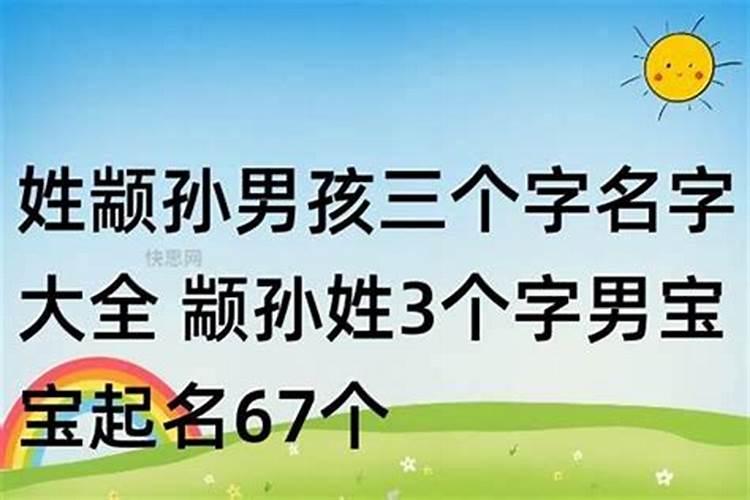 属狗女宝宝起名宜用字