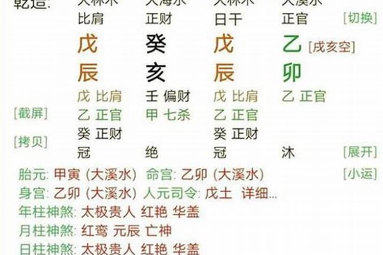 八字缺土的人适合哪个方向