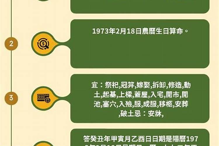 八字命理三合局最怕刑冲吗