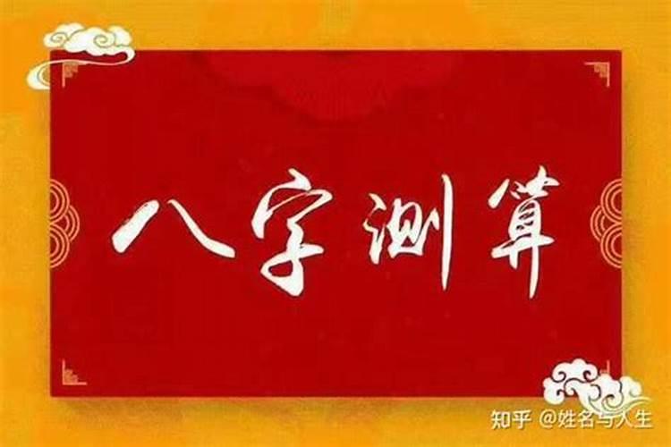 孩子八字缺水起什么名字