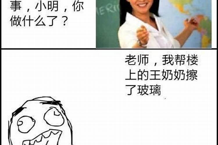 你要算命吗