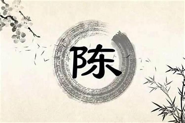 陈姓男孩起名字