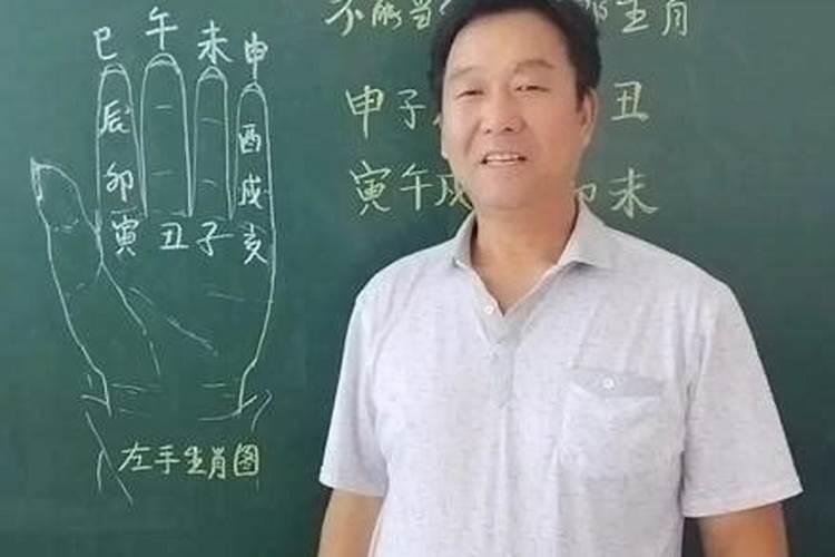 如何通过八字算命