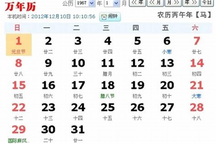 现在是农历九月初九是几号