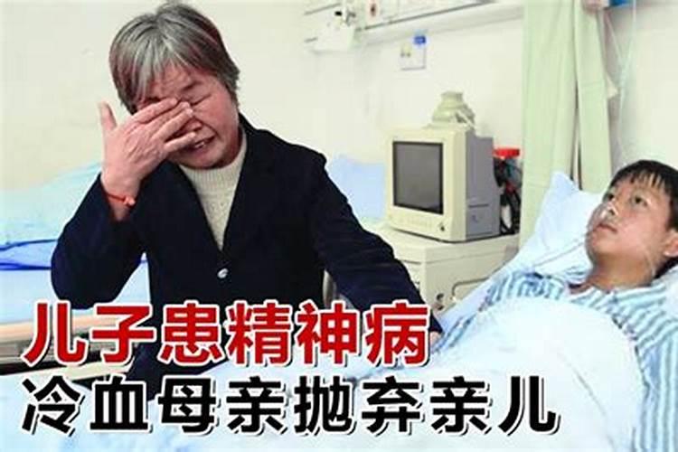 父母有病了子女没钱治的痛苦