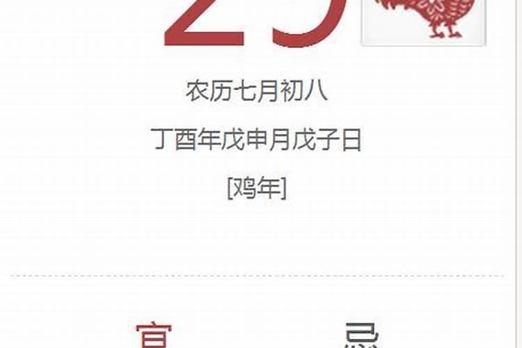 2023年农历开市吉日