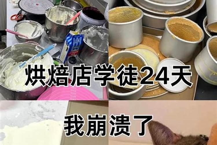 做学徒不想学了怎么和老板说