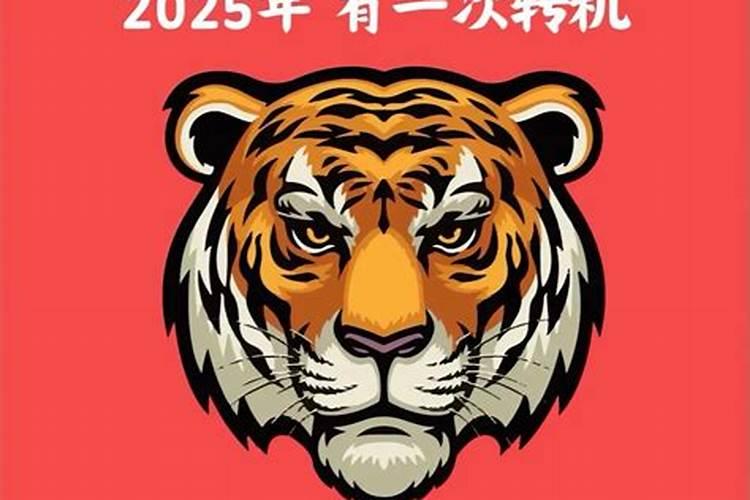 2016年给父母带来连连鸿运的生肖孩子属什么