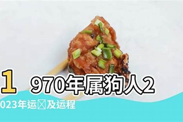 生肖狗7月间出生运势