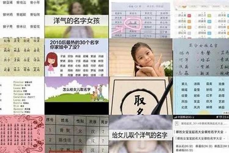 给女儿起个四个字的名字