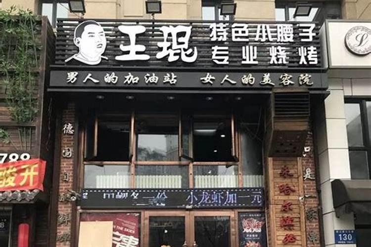 有格调的店名简约女装店