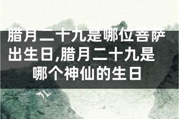 2022年犯太岁怎样才能保平安