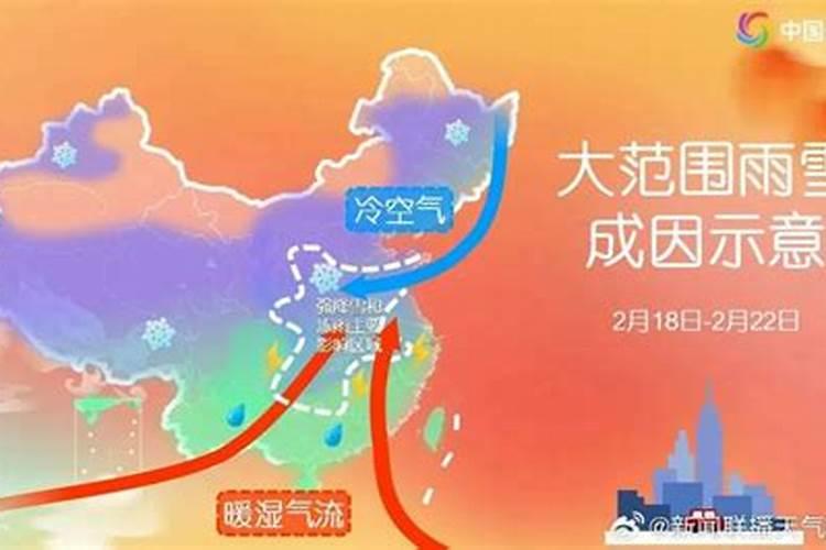 大范围雨雪和强降温天气是什么灾害