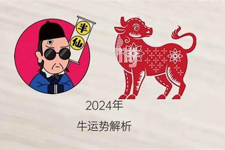 2022年属什么生肖羊