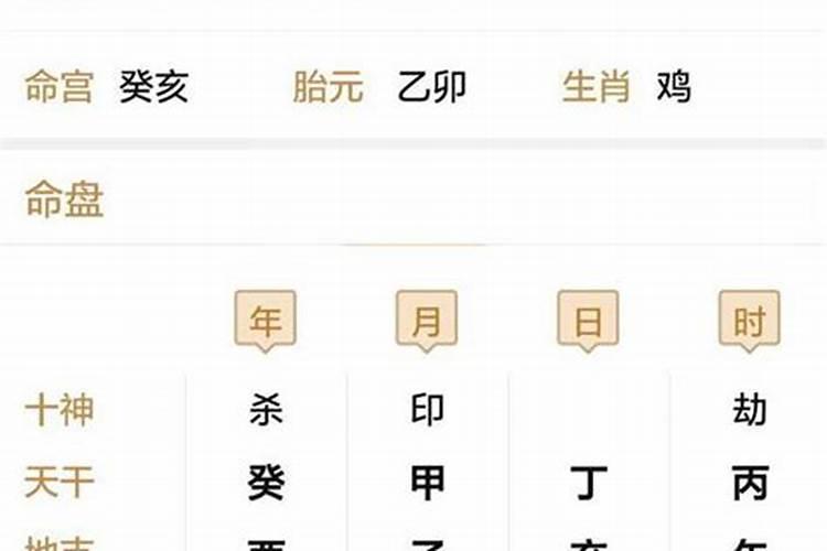 女命八字官杀混杂的化解方法