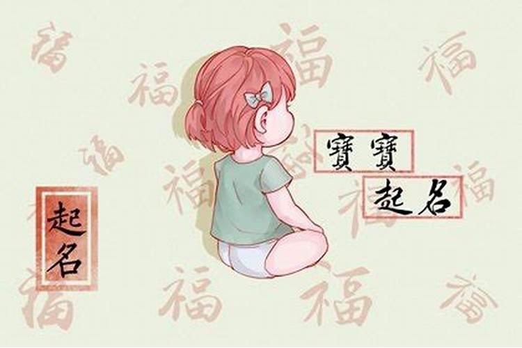 瑜字取名的寓意是什么女孩