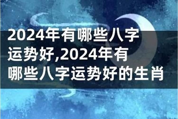 过了正月十五哪天是黄道吉日