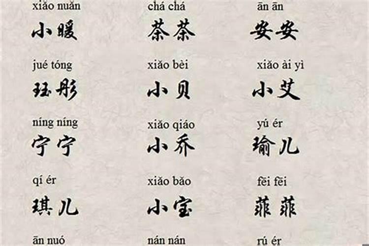 带水字的名字，寓意好的