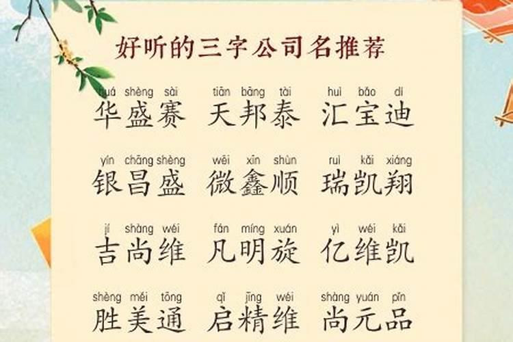 劳务公司叫什么名字好听