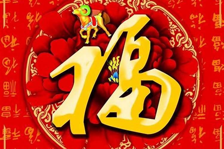 四个生肖，马上有钱，喜从天降，祝你足够好运，接福吧