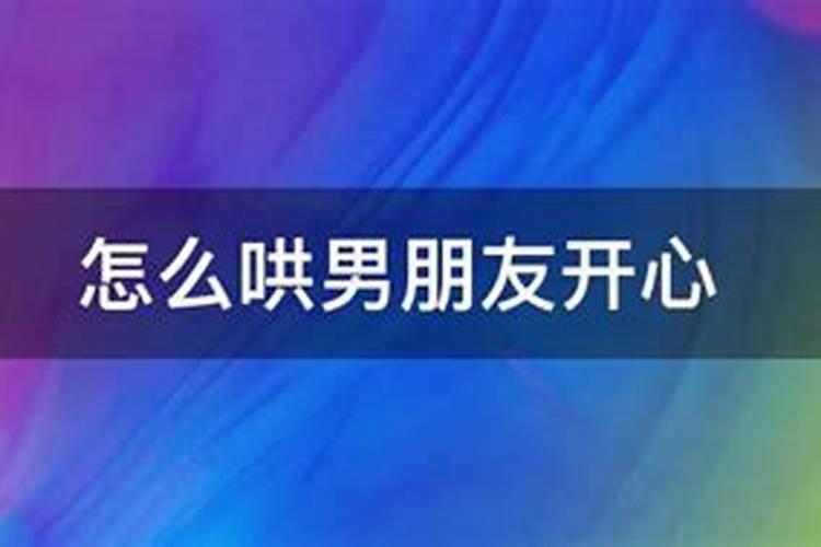 梦到老家发洪水了