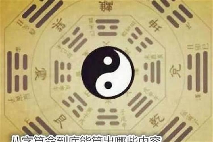 大运转换年注意什么