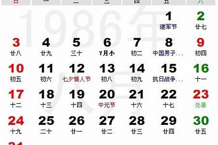 八字合婚如何看双方缘分