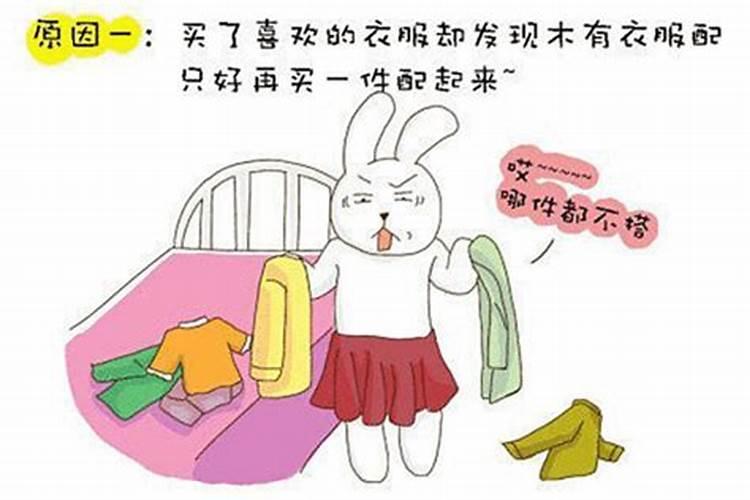 买新衣服可以提升运势吗