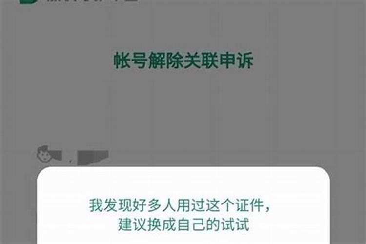 家庭守护队长怎么解除禁言