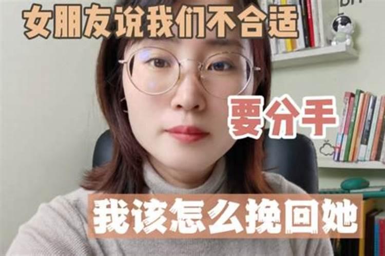 女朋友说算卦了我们八字不合