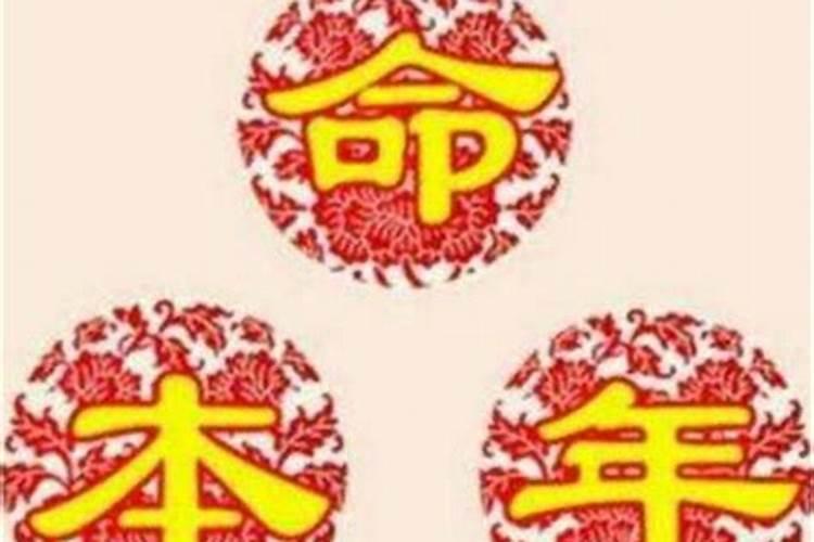 闺蜜24岁本命年送什么